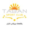 باشگاه تابان